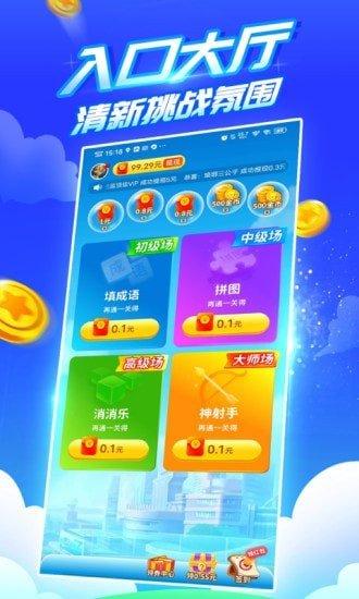疯狂乐斗官方正版游戏下载,疯狂乐斗,益智游戏,闯关游戏