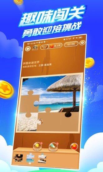 疯狂乐斗官方正版游戏下载,疯狂乐斗,益智游戏,闯关游戏