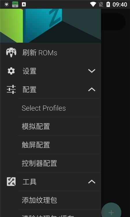 m64plusfzpro最新版下载,m64plusfzpro,游戏模拟器