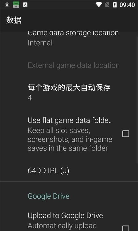 m64plusfzpro最新版下载,m64plusfzpro,游戏模拟器