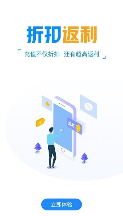 新晨酷娱游戏盒子下载,新晨酷娱,游戏盒子app