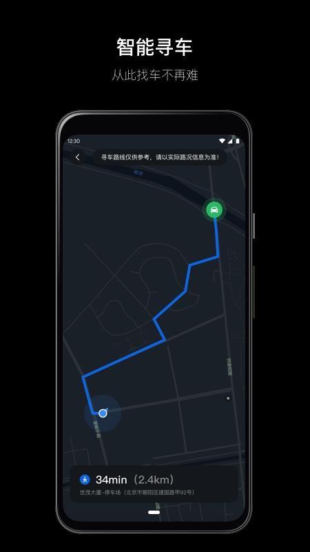 杰克豆app下载,杰克豆手机版