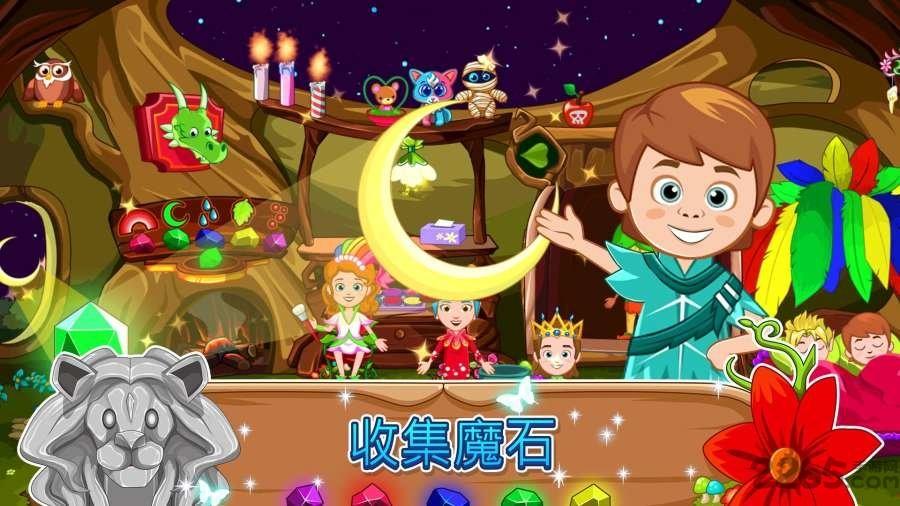 我的小公主精灵森林下载,我的小公主,儿童游戏,卡通游戏