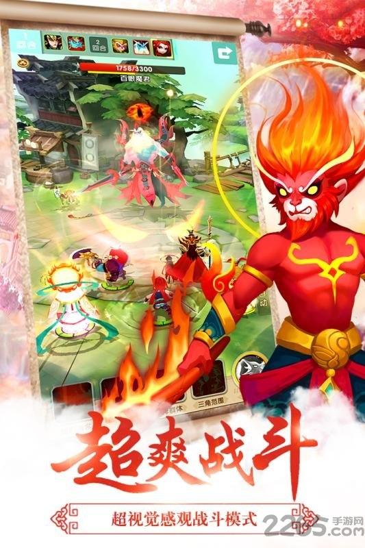 放开我师父九游版下载,放开我师父,西游手游,卡牌手游,rpg手游
