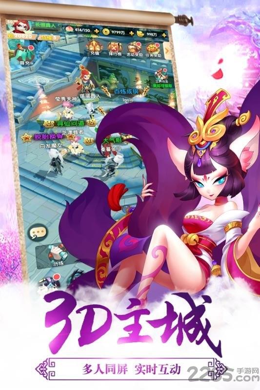 放开我师父九游版下载,放开我师父,西游手游,卡牌手游,rpg手游