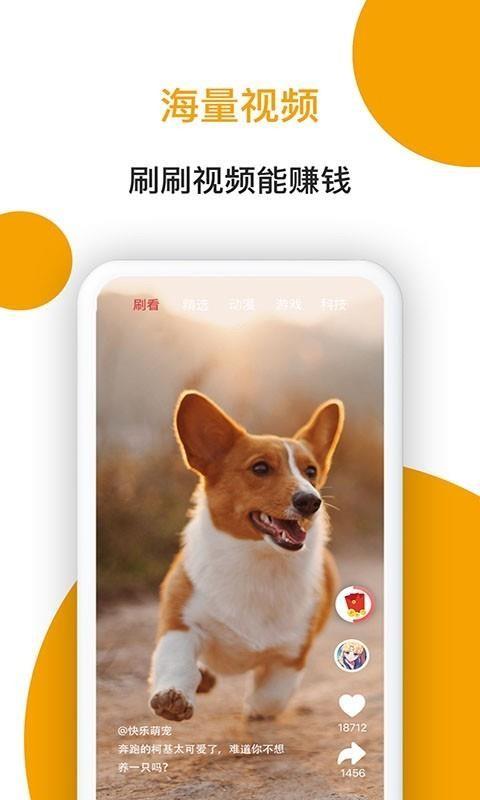 小狗看看app下载,小狗看看安卓版