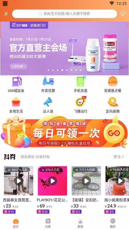 嗷嗷app下载,嗷嗷手机版