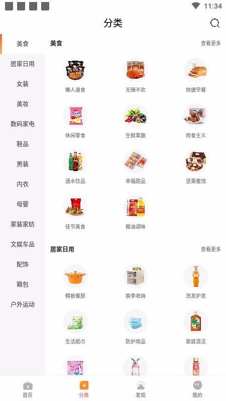 嗷嗷app下载,嗷嗷手机版