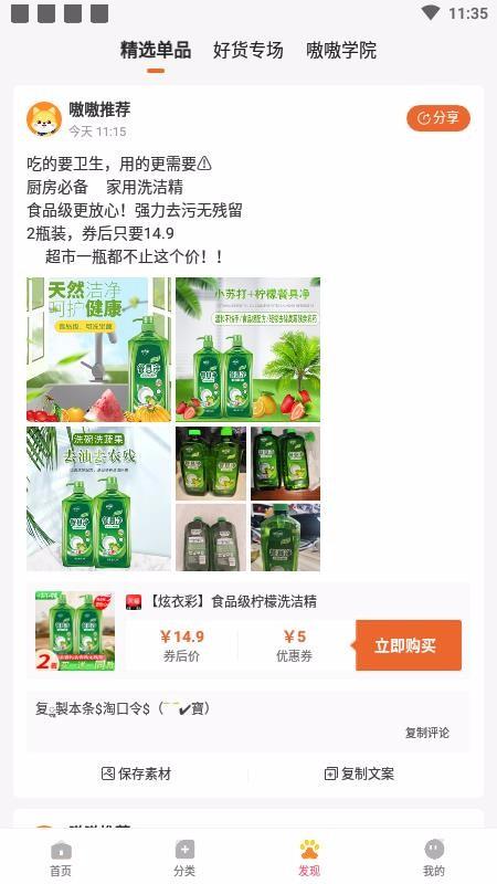 嗷嗷app下载,嗷嗷手机版