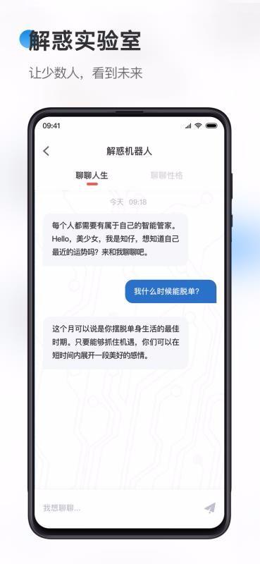 天天你知道app下载,天天你知道安卓版