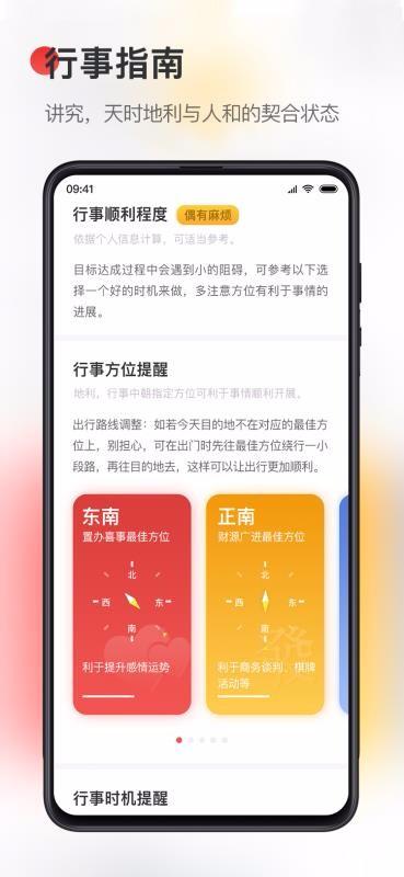 天天你知道app下载,天天你知道安卓版