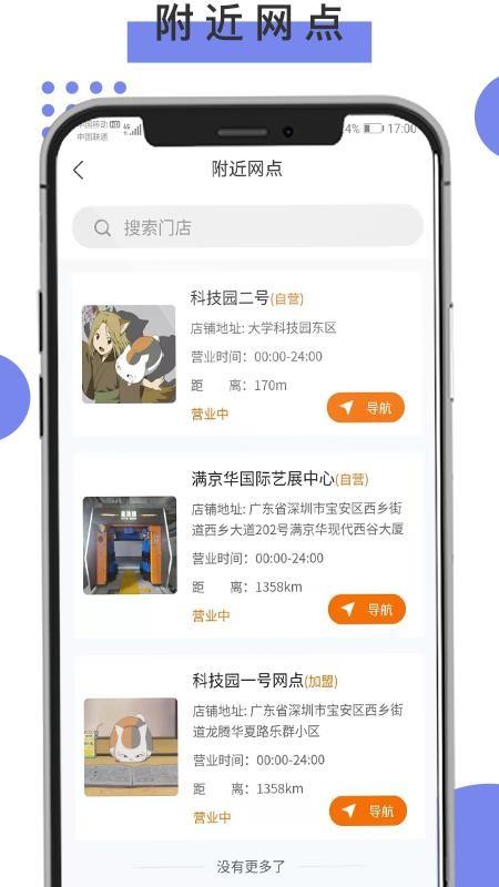 壹洗捷app下载,壹洗捷安卓版