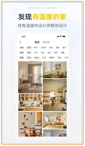 一兜糖下载