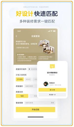 一兜糖下载