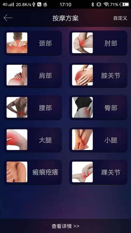 熊掌技师app下载,熊掌技师安卓版