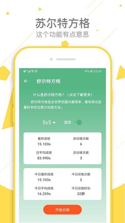 一个宝盒软件下载,一个宝盒,实用qpp,工具app