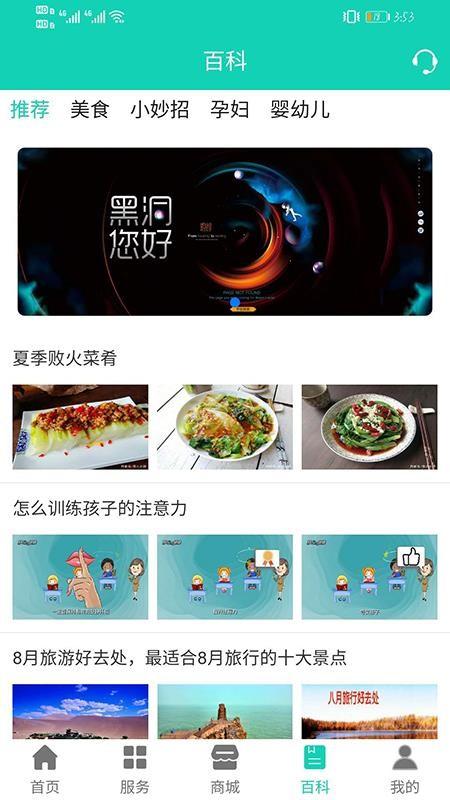 德立家服app下载,德立家服安卓版