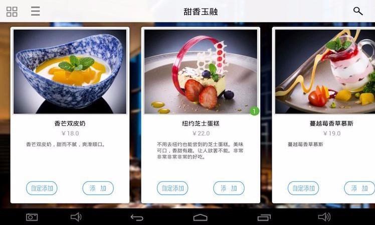 简单点点app下载,简单点点手机版
