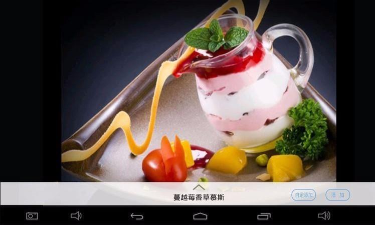简单点点app下载,简单点点手机版