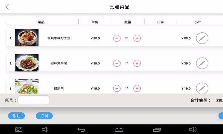 简单点点app下载,简单点点手机版