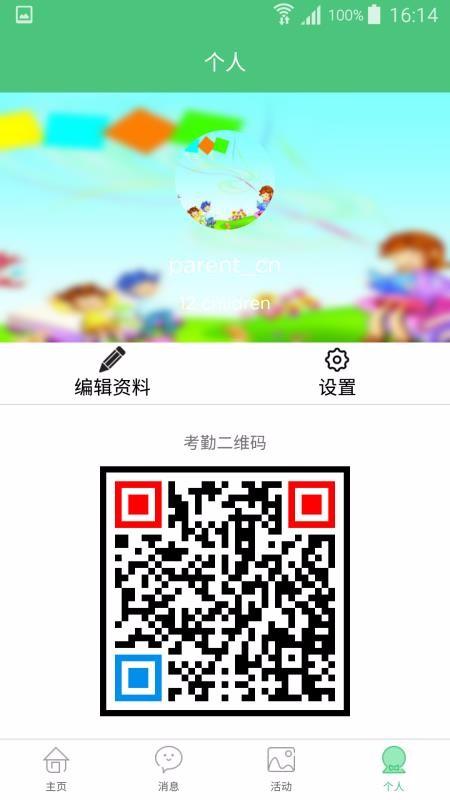 教育世家app下载,教育世家手机版