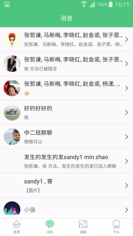 教育世家app下载,教育世家手机版