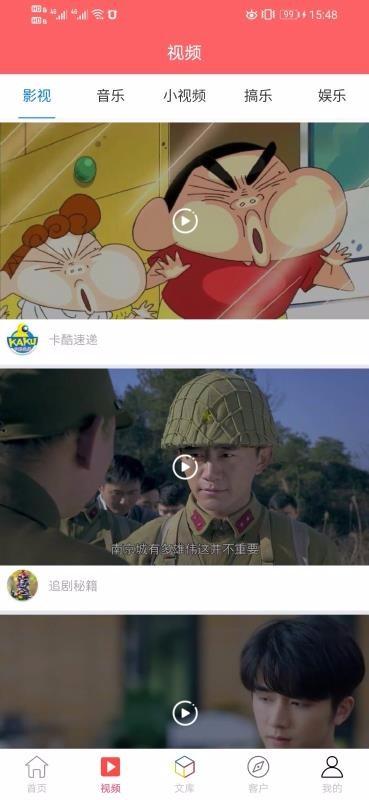 左右开单app下载,左右开单手机版