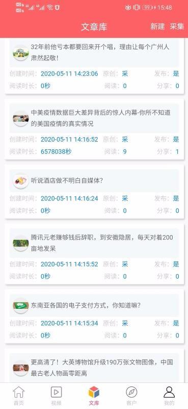左右开单app下载,左右开单手机版