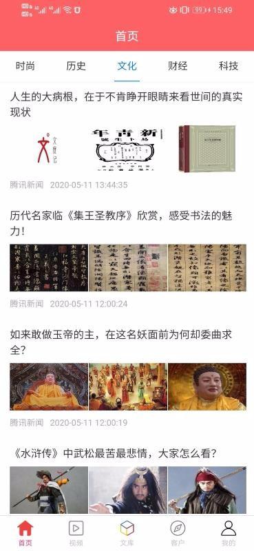 左右开单app下载,左右开单手机版