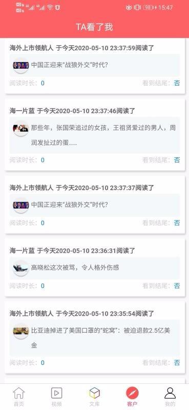 左右开单app下载,左右开单手机版