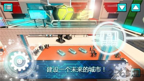 未来世界城市建造无限金币版下载,未来世界城市建造,建造游戏,城市游戏
