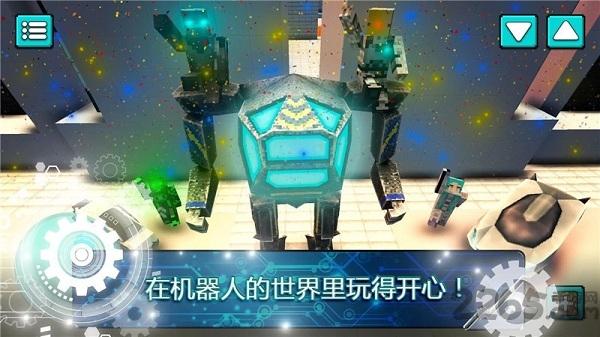 未来世界城市建造无限金币版下载,未来世界城市建造,建造游戏,城市游戏