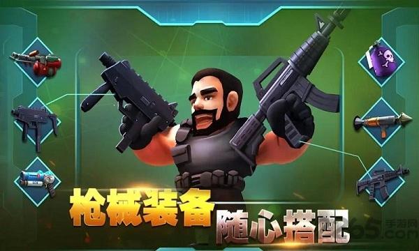 吃鸡枪战最新版下载,吃鸡枪战,吃鸡游戏,枪战游戏