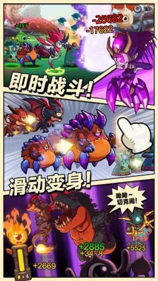 瞳兽部落手机游戏下载,瞳兽部落,rpg手游,策略手游