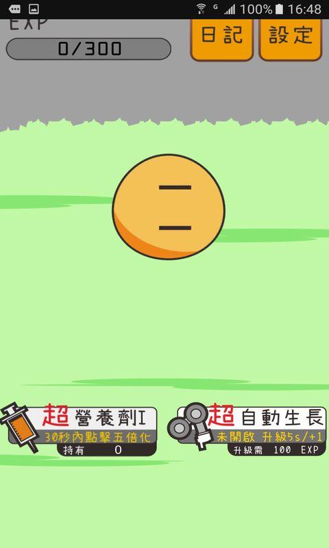沙威玛育成内购破解版下载,沙威玛育成,养成游戏