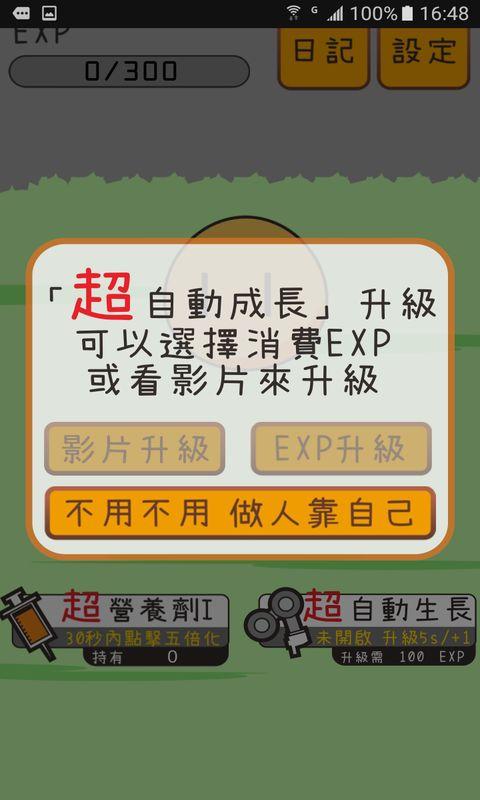 沙威玛育成内购破解版下载,沙威玛育成,养成游戏
