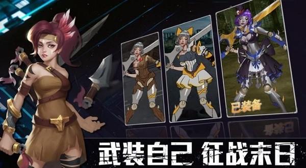 血色警戒手游下载,血色警戒,生存游戏,动作游戏