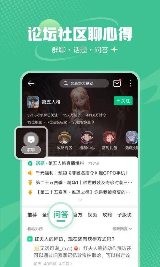 东东游戏盒子下载,东东游戏盒,游戏盒子