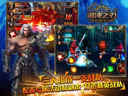 混沌之刃九游官方版(暂未上线),魔幻手游,动作手游,混沌之刃