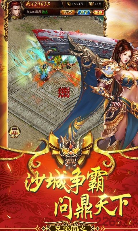 仙境打金传奇官方版下载,仙境打金传奇,传奇手游