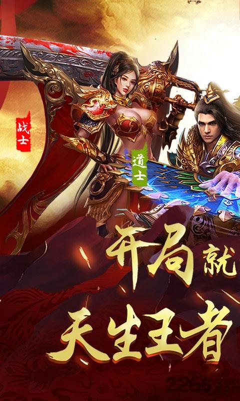 仙境打金传奇官方版下载,仙境打金传奇,传奇手游