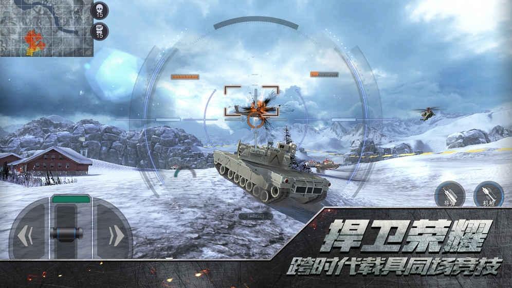 代号铁甲雄狮官方版(暂未上线),代号铁甲雄狮,坦克手游,战争手游