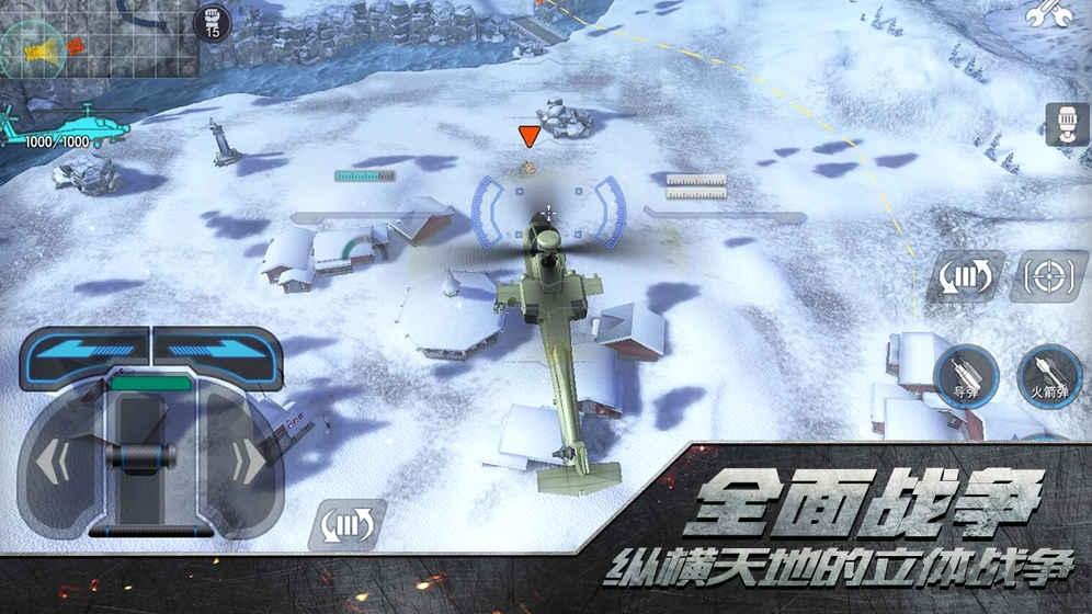 代号铁甲雄狮官方版(暂未上线),代号铁甲雄狮,坦克手游,战争手游