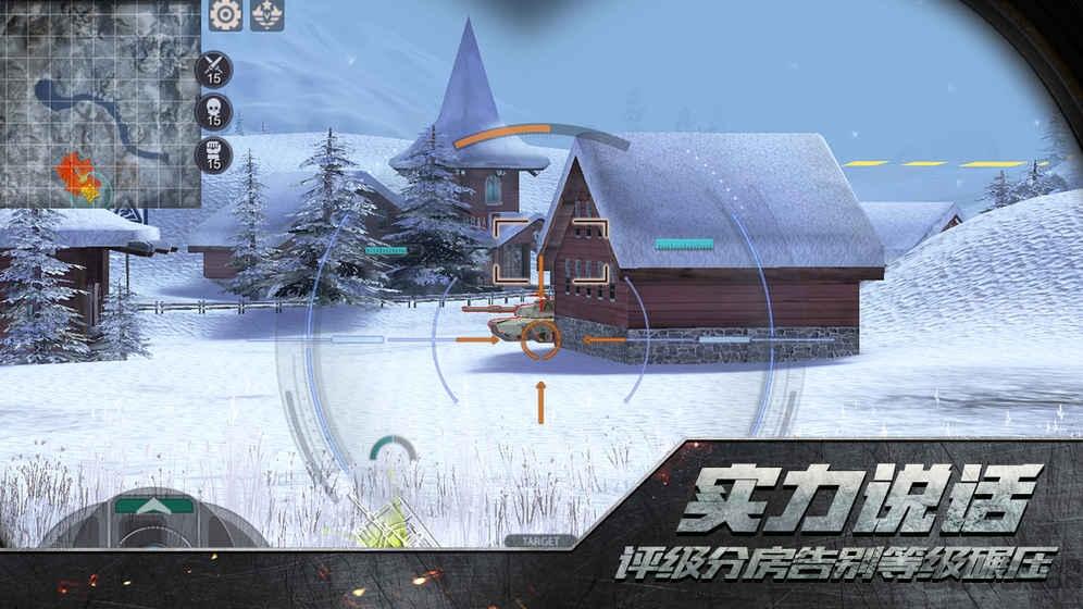 代号铁甲雄狮官方版(暂未上线),代号铁甲雄狮,坦克手游,战争手游