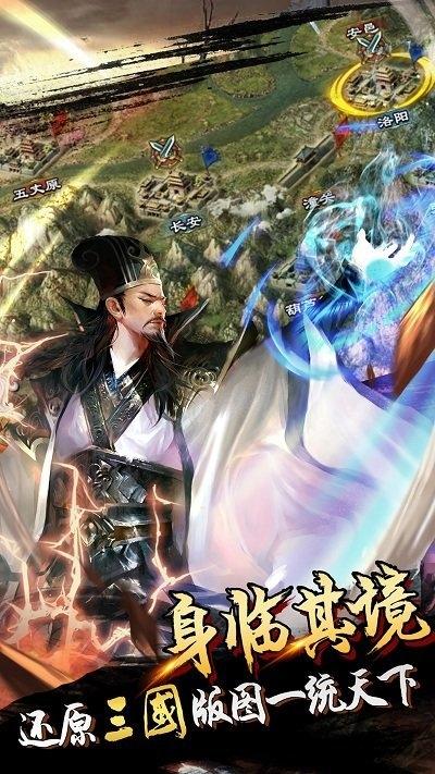 君临天下oppo版本下载,君临天下,三国手游,oppo手游