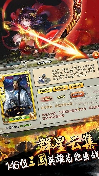 君临天下oppo版本下载,君临天下,三国手游,oppo手游