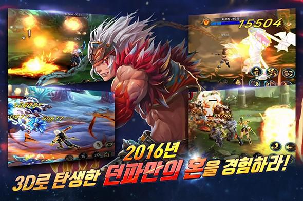 地下城与勇士魂中文版下载,地下城与勇士魂,地下城与勇士,格斗手游