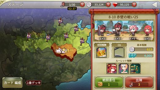 三极姫defence手游(暂未上线),三极姫,对战手游,策略手游,PK手游