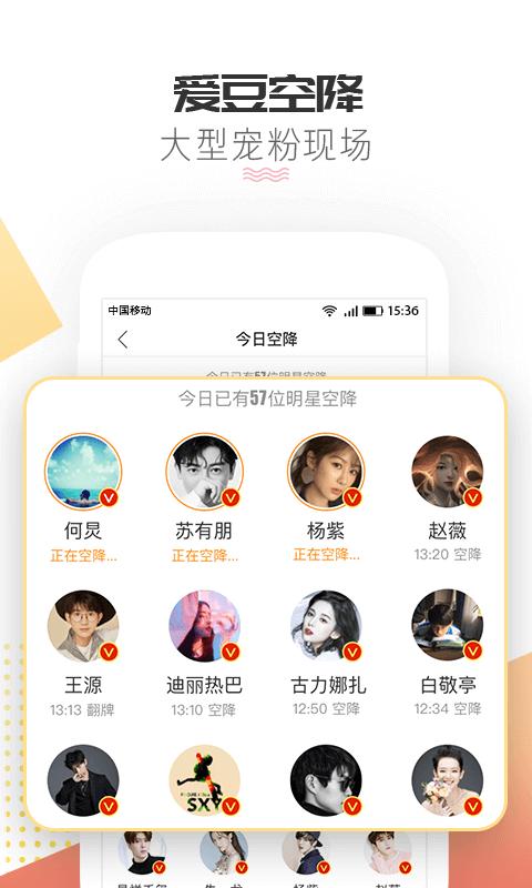 微博超话app官方版下载,微博超话,社区app,明星app