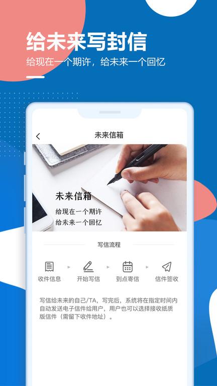 孤岛驿站app下载,孤岛驿站,写信app,交友app
